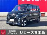 日産 ルークス 660cc 660 ハイウェイスターGターボ プロパイロット エディション 純正ナビ・TV　プロパイロット