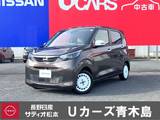 日産 デイズ 660cc 660 ボレロ 純正ナビ・TV　アラウンドビュ-モニタ-