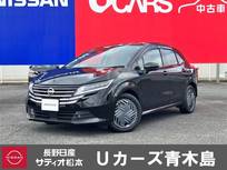 日産 ノート 1200cc 1.2 X 純正9インチナビ・TV　プロパイロット