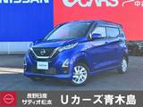 日産 デイズ 660cc 660 ハイウェイスターX 4WD 純正ナビ・TV　アラウンドビュ-モニタ-