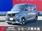日産 ルークス 660cc 660 ハイウェイスターGターボ プロパイロット エディション 4WD 純正ナビ・TV　プロパイロット