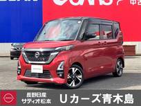 日産 ルークス 660cc 660 ハイウェイスターGターボ プロパイロット エディション 純正ナビ・TV　プロパイロット