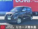 日産 デイズ 660cc 660 ハイウェイスターX 純正ナビ・TV　バックモニタ-