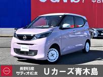 日産 デイズ 660cc 660 ボレロ 純正ナビ・TV　アラウンドビュ-モニタ-