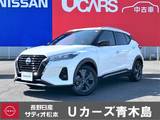日産 キックス 1200cc 1.2 X FOUR 90周年記念車 (e-POWER) 4WD 純正ナビ・TV　プロパイロット