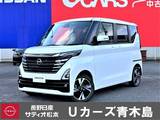 日産 ルークス 660cc 660 ハイウェイスターGターボ プロパイロット エディション 4WD 純正ナビ・TV　プロパイロット