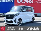 日産 ルークス 660cc 660 ハイウェイスターGターボ プロパイロット エディション 4WD 4WDタ-ボ　純正ナビ・TV　プロパイロット