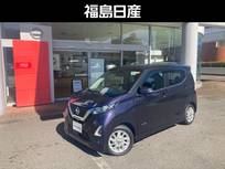日産 デイズ 660cc 660 ハイウェイスターX 純正ナビ
