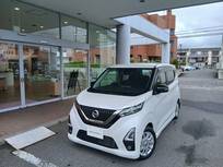 日産 デイズ 660cc 660 ハイウェイスターX アーバンクロム プロパイロット エディション プロパイロット