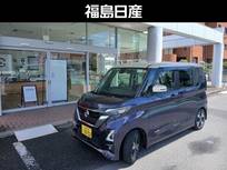 日産 ルークス 660cc 660 ハイウェイスターGターボ プロパイロット エディション プロパイロット付き
