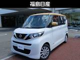 日産 ルークス 660cc 660 X
