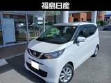 日産 デイズ 660cc 660 X 純正ナビゲーション
