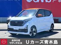 日産 デイズ 660cc 660 ハイウェイスターGターボ プロパイロット エディション 4WD 4WDタ-ボ　純正9インチナビ・TV