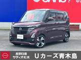 日産 ルークス 660cc 660 ハイウェイスターGターボ プロパイロット エディション 純正ナビ・TV　プロパイロット