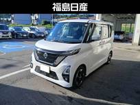 日産 ルークス 660cc 660 ハイウェイスターX