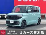 日産 ルークス 660cc 660 ハイウェイスターGターボ 4WD 4WDタ-ボ　プロパイロット