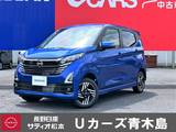 日産 デイズ 660cc 660 ハイウェイスターX 4WD 届出済未使用車　4WD