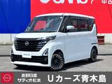日産 ルークス 660cc 660 ハイウェイスターGターボ アーバンクロム プロパイロット エディション 純正ナビ・TV　プロパイロット