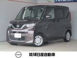 日産 ルークス 660cc 660 X エマージェンシーブレーキ レーンキープ