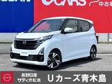 日産 デイズ 660cc 660 ハイウェイスターGターボ プロパイロット エディション 純正ナビ・TV　プロパイロット