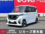 日産 ルークス 660cc 660 ハイウェイスターGターボ アーバンクロム プロパイロット エディション 純正ナビ・TV　プロパイロット
