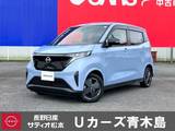 日産 サクラ G コネクトナビ・TV　プロパイロット