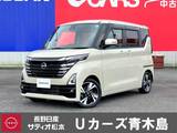 日産 ルークス 660cc 660 ハイウェイスターGターボ プロパイロット エディション 純正ナビ・TV　プロパイロット
