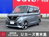 日産 ルークス 660cc 660 ハイウェイスターGターボ プロパイロット エディション 純正ナビ・TV　プロパイロット