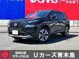 日産 エクストレイル 1500cc 1.5 X e-4ORCE 4WD コネクトナビ・TV　プロパイロット