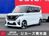 日産 ルークス 660cc 660 ハイウェイスターGターボ アーバンクロム プロパイロット エディション 4WD 4WDタ-ボ　純正ナビ・TV　プロパイロット