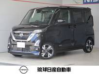 日産 ルークス 660cc 660 ハイウェイスターX プロパイロット エディション エマージェンシーブレーキ プロパイロット