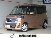 日産 デイズルークス 660cc 660 ハイウェイスターX エマージェンシーブレーキ レーンキープ