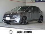 日産 ノートオーラ 1200cc 1.2 G レザーエディション BOSEサウンド エマージェンシーブレーキ