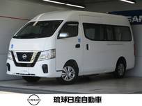 日産 NV350キャラバン 2500cc 2.5 チェアキャブ 車いす2名仕様 車イス2人 オートステップ