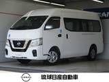 日産 NV350キャラバン 2500cc 2.5 チェアキャブ 車いす2名仕様 車イス2人 オートステップ