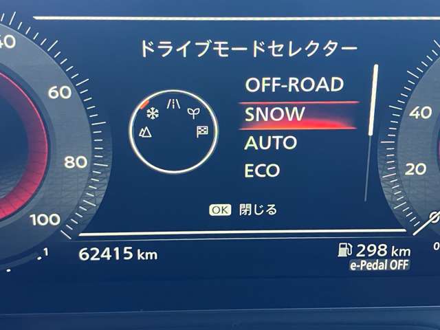 複数画像38