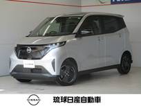 日産 サクラ X エマージェンシーブレーキ レーンキープ