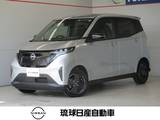 日産 サクラ X エマージェンシーブレーキ レーンキープ
