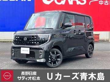 660 ハイウェイスターGターボ プロパイロット エディション 4WD NissanConnectインフォテイメントシステム