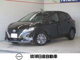 日産 ノート 1200cc 1.2 S e-POWER エマージェンシーブレーキ ナビ