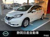 日産 ノート 1200cc 1.2 e-POWER メダリスト 全方位カメラLEDインテリキー純正AW
