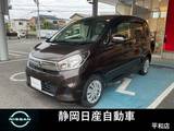 日産 デイズ 660cc 660 X 純正MナビAVMインテリ