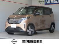 日産 サクラ G プロパイロット シーズンズカラールーフ シ