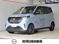 日産 サクラ X エマージェンシーブレーキ 充電ケーブル有