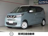 日産 デイズ 660cc 660 ボレロ エマージェンシーブレーキ レーンキープ US