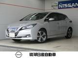 日産 リーフ G プロパイロット エマージェンシーブレーキ