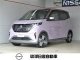 日産 サクラ G プロパイロット&プロパイロットパーキング