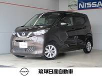 日産 デイズ 660cc 660 X エマージェンシーブレーキ　レーンキープ
