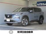 日産 エクストレイル 1500cc 1.5 X エマージェンシーブレーキ レーンキープ ル