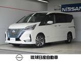 日産 セレナ 1200cc 1.2 e-POWER ハイウェイスター V プロパイロット エマージェンシーブレーキ